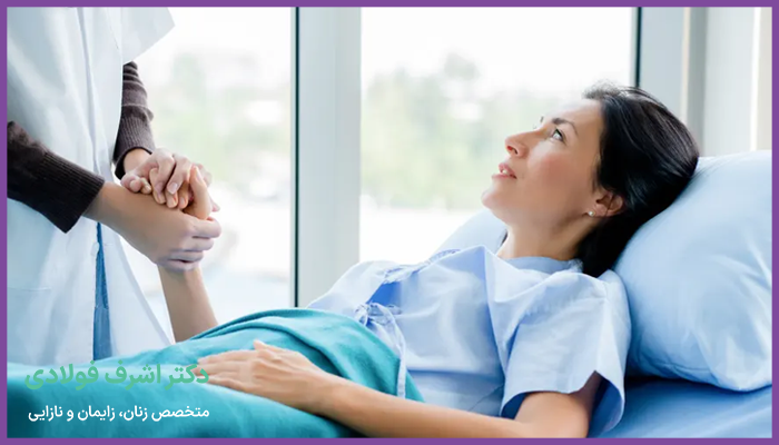 دلایل انجام هیسترکتومی