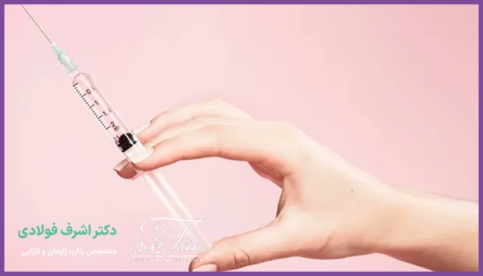 آیا تزریق ژل به واژن بر میل جنسی تاثیر دارد؟